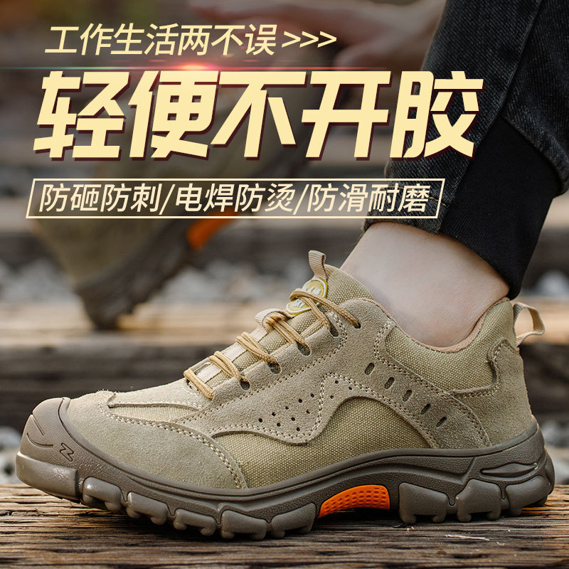Sneaker Leather Care - Chaussures de protection du travail anti-écrasement