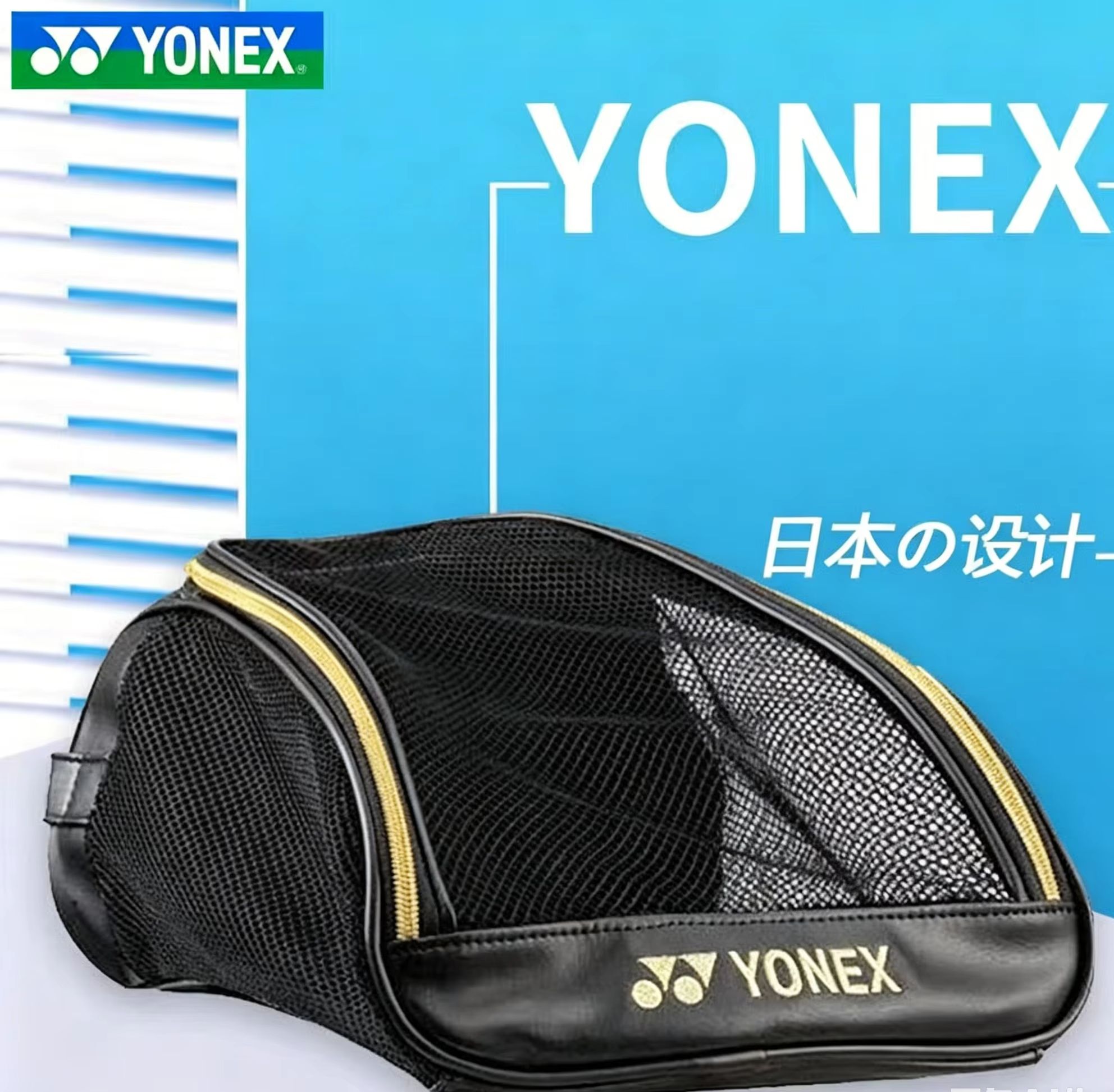 Sac à chaussures respirant en  - Sneaker Case avis et prix